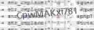 If you have trouble reading the code, click on the code itself to generate a new random code.